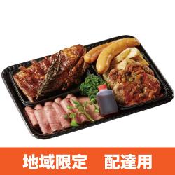 成城石井web予約サービス 自家製オードブル お弁当